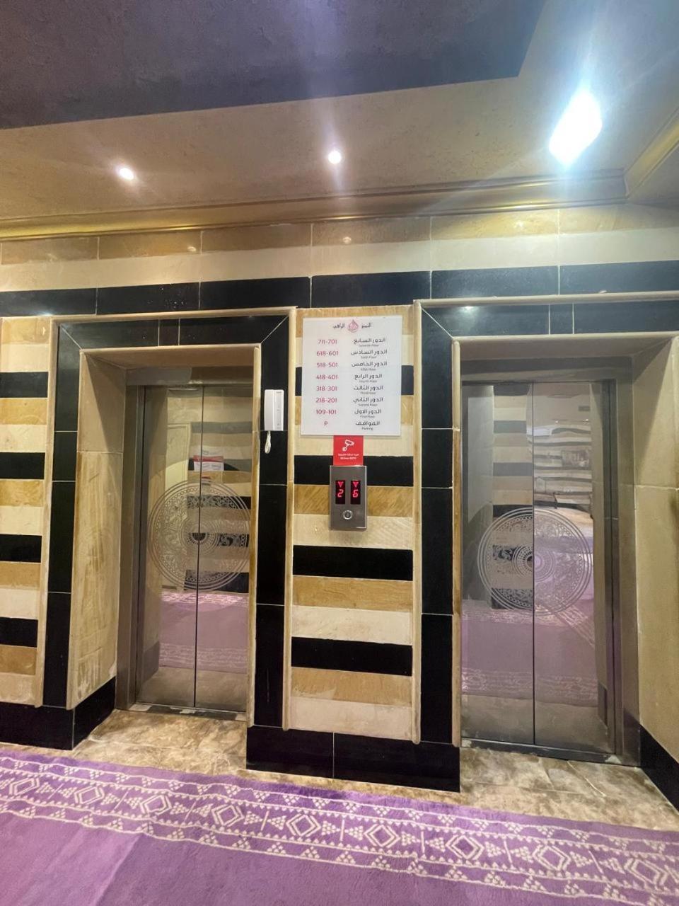 Al Tamayoz Al Raqi - Hiraa Jeddah Exterior foto