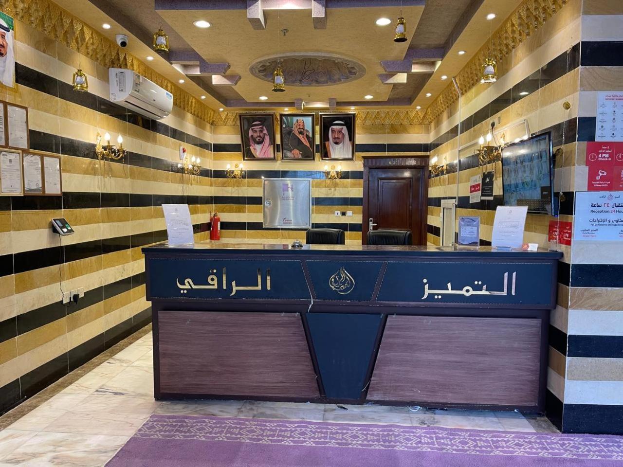 Al Tamayoz Al Raqi - Hiraa Jeddah Exterior foto